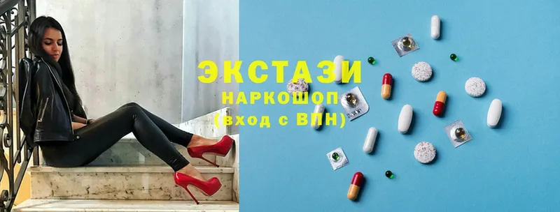 Экстази 300 mg Лабытнанги